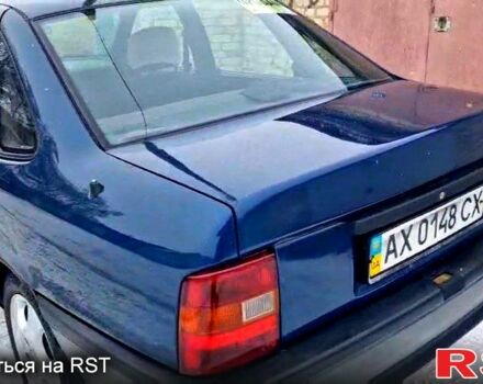 Синий Опель Вектра, объемом двигателя 1.6 л и пробегом 0 тыс. км за 1950 $, фото 1 на Automoto.ua