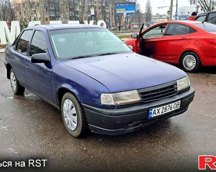 Синий Опель Вектра, объемом двигателя 1.6 л и пробегом 230 тыс. км за 1350 $, фото 1 на Automoto.ua