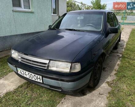 Синий Опель Вектра, объемом двигателя 1.6 л и пробегом 239 тыс. км за 1200 $, фото 2 на Automoto.ua