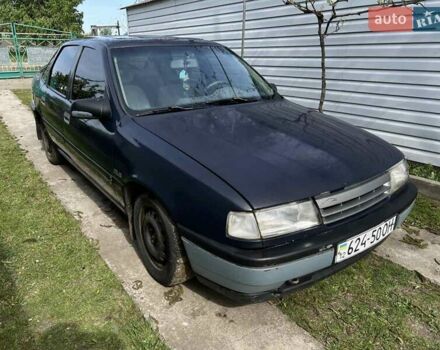Синий Опель Вектра, объемом двигателя 1.6 л и пробегом 239 тыс. км за 1200 $, фото 1 на Automoto.ua