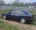 Синий Опель Вектра, объемом двигателя 1.6 л и пробегом 270 тыс. км за 799 $, фото 5 на Automoto.ua