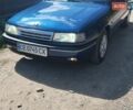 Синий Опель Вектра, объемом двигателя 1.8 л и пробегом 308 тыс. км за 1950 $, фото 1 на Automoto.ua