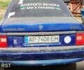 Опель Вектра 1992 в Покровском на Automoto.ua Синий Опель Вектра, объемом двигателя 2 л и пробегом 230 тыс. км за 850 $, фото 3 на Automoto.ua