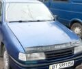 Синий Опель Вектра, объемом двигателя 1.6 л и пробегом 470 тыс. км за 1400 $, фото 1 на Automoto.ua