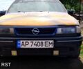 Синий Опель Вектра, объемом двигателя 2 л и пробегом 230 тыс. км за 850 $, фото 1 на Automoto.ua