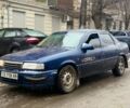 Синий Опель Вектра, объемом двигателя 1.8 л и пробегом 300 тыс. км за 800 $, фото 2 на Automoto.ua