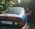 Синий Опель Вектра, объемом двигателя 1 л и пробегом 600 тыс. км за 505 $, фото 1 на Automoto.ua
