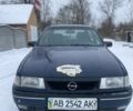 Синій Опель Вектра, об'ємом двигуна 2 л та пробігом 223 тис. км за 750 $, фото 1 на Automoto.ua