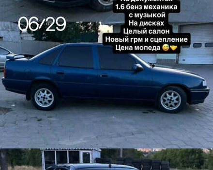 Опель Вектра 1992 в Николаеве на Automoto.ua Синий Опель Вектра, объемом двигателя 1.6 л и пробегом 265 тыс. км за 1650 $, фото 14 на Automoto.ua