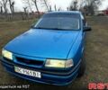 Синий Опель Вектра, объемом двигателя 1.8 л и пробегом 200 тыс. км за 2200 $, фото 1 на Automoto.ua