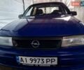 Синий Опель Вектра, объемом двигателя 1.8 л и пробегом 560 тыс. км за 1500 $, фото 1 на Automoto.ua