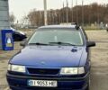 Синій Опель Вектра, об'ємом двигуна 1.8 л та пробігом 400 тис. км за 1900 $, фото 1 на Automoto.ua