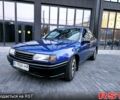 Синий Опель Вектра, объемом двигателя 1.6 л и пробегом 350 тыс. км за 1600 $, фото 1 на Automoto.ua