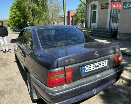 Синий Опель Вектра, объемом двигателя 1.8 л и пробегом 300 тыс. км за 2009 $, фото 5 на Automoto.ua