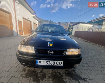 Синий Опель Вектра, объемом двигателя 2 л и пробегом 200 тыс. км за 1500 $, фото 3 на Automoto.ua