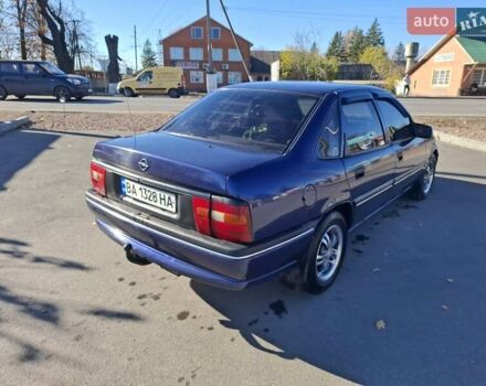 Синий Опель Вектра, объемом двигателя 1.6 л и пробегом 259 тыс. км за 1650 $, фото 4 на Automoto.ua