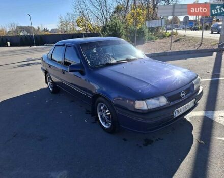 Синий Опель Вектра, объемом двигателя 1.6 л и пробегом 259 тыс. км за 1650 $, фото 1 на Automoto.ua