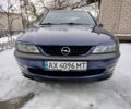 Синий Опель Вектра, объемом двигателя 1.6 л и пробегом 250 тыс. км за 3000 $, фото 1 на Automoto.ua