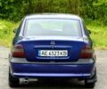 Синій Опель Вектра, об'ємом двигуна 1.6 л та пробігом 274 тис. км за 2300 $, фото 1 на Automoto.ua