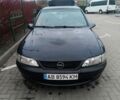 Синий Опель Вектра, объемом двигателя 1.6 л и пробегом 327 тыс. км за 3200 $, фото 1 на Automoto.ua