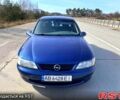 Синий Опель Вектра, объемом двигателя 1.8 л и пробегом 299 тыс. км за 2099 $, фото 1 на Automoto.ua