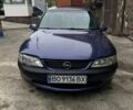 Синий Опель Вектра, объемом двигателя 1.8 л и пробегом 1 тыс. км за 1999 $, фото 1 на Automoto.ua