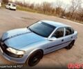 Синий Опель Вектра, объемом двигателя 1.8 л и пробегом 0 тыс. км за 2400 $, фото 1 на Automoto.ua