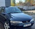 Синий Опель Вектра, об'ємом двигуна 2 л та пробігом 308 тис. км за 2600 $, фото 8 на Automoto.ua