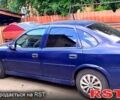 Синий Опель Вектра, объемом двигателя 1.8 л и пробегом 440 тыс. км за 1500 $, фото 1 на Automoto.ua