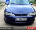 Синий Опель Вектра, объемом двигателя 1.8 л и пробегом 440 тыс. км за 1500 $, фото 3 на Automoto.ua