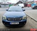 Синий Опель Вектра, объемом двигателя 2 л и пробегом 0 тыс. км за 4500 $, фото 1 на Automoto.ua