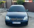 Синий Опель Вектра, объемом двигателя 2.2 л и пробегом 469 тыс. км за 2500 $, фото 1 на Automoto.ua