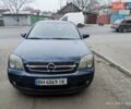Синий Опель Вектра, объемом двигателя 2 л и пробегом 281 тыс. км за 5000 $, фото 1 на Automoto.ua