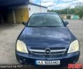 Синий Опель Вектра, объемом двигателя 1.6 л и пробегом 189 тыс. км за 3300 $, фото 1 на Automoto.ua