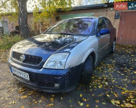 Опель Вектра 2002 в Бердичеве на Automoto.ua Синий Опель Вектра, объемом двигателя 2.17 л и пробегом 280 тыс. км за 1300 $, фото 4 на Automoto.ua