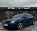Синий Опель Вектра, объемом двигателя 0 л и пробегом 302 тыс. км за 3500 $, фото 1 на Automoto.ua