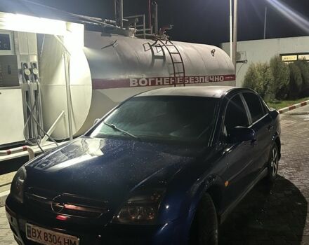 Синий Опель Вектра, объемом двигателя 2.2 л и пробегом 316 тыс. км за 4200 $, фото 3 на Automoto.ua