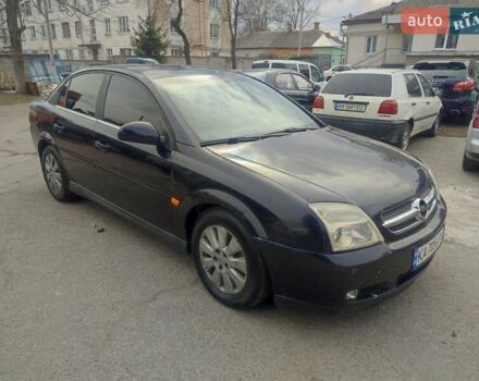 Синий Опель Вектра, объемом двигателя 2.2 л и пробегом 300 тыс. км за 2999 $, фото 1 на Automoto.ua