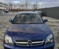 Синій Опель Вектра, об'ємом двигуна 2.2 л та пробігом 285 тис. км за 3550 $, фото 15 на Automoto.ua