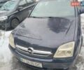Синій Опель Вектра, об'ємом двигуна 1.8 л та пробігом 305 тис. км за 4000 $, фото 1 на Automoto.ua