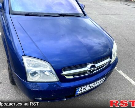 Синій Опель Вектра, об'ємом двигуна 2.2 л та пробігом 0 тис. км за 4300 $, фото 2 на Automoto.ua