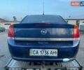 Синій Опель Вектра, об'ємом двигуна 2.2 л та пробігом 220 тис. км за 1150 $, фото 15 на Automoto.ua