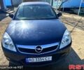 Синий Опель Вектра, объемом двигателя 1.8 л и пробегом 196 тыс. км за 4400 $, фото 9 на Automoto.ua