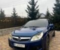 Синій Опель Вектра, об'ємом двигуна 2.2 л та пробігом 220 тис. км за 4500 $, фото 2 на Automoto.ua