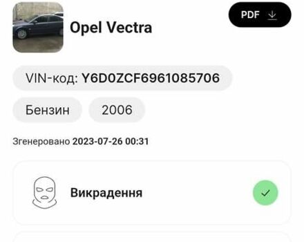 Синий Опель Вектра, объемом двигателя 2.2 л и пробегом 191 тыс. км за 6600 $, фото 9 на Automoto.ua