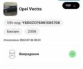 Синий Опель Вектра, объемом двигателя 2.2 л и пробегом 191 тыс. км за 6600 $, фото 9 на Automoto.ua