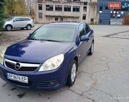 Синий Опель Вектра, объемом двигателя 1.91 л и пробегом 205 тыс. км за 4650 $, фото 1 на Automoto.ua