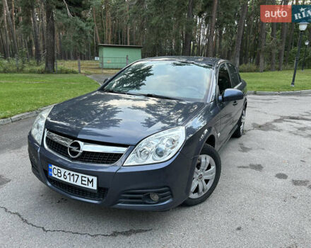 Синій Опель Вектра, об'ємом двигуна 1.8 л та пробігом 270 тис. км за 4100 $, фото 1 на Automoto.ua