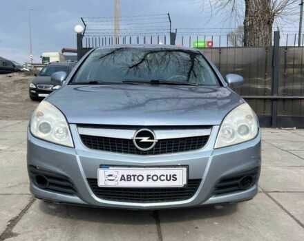 Синій Опель Вектра, об'ємом двигуна 1.8 л та пробігом 389 тис. км за 5290 $, фото 1 на Automoto.ua