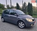 Синий Опель Вектра, объемом двигателя 2.2 л и пробегом 255 тыс. км за 5790 $, фото 7 на Automoto.ua